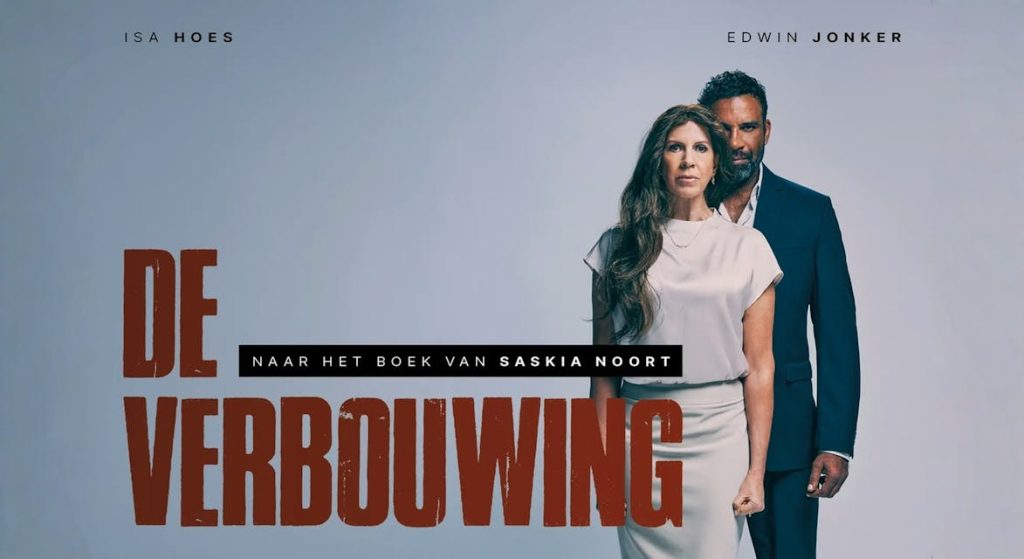 De Verbouwing in Waalwijk